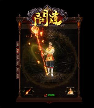 天龙八部私服1314